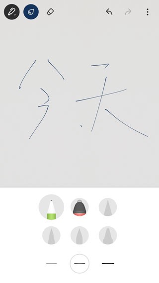 bamboo paper截图1