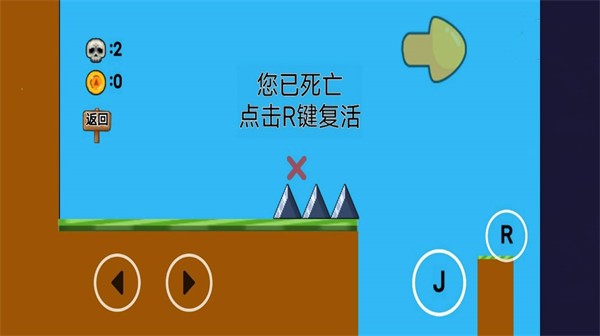 像素生存闯关大冒险  v1.0