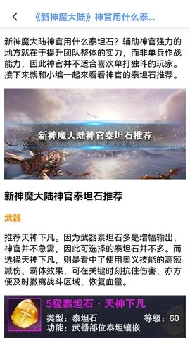 铁憨憨星球  v1.4