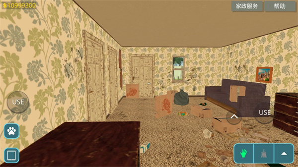 房产达人无限金币中文版最新版2023 v0.987