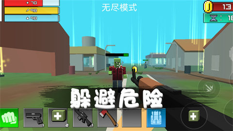 消灭僵尸行动 v2.0.0