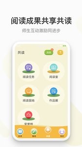 云上书院  v3.4.2