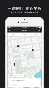 筑梦旅行  v1.1.0