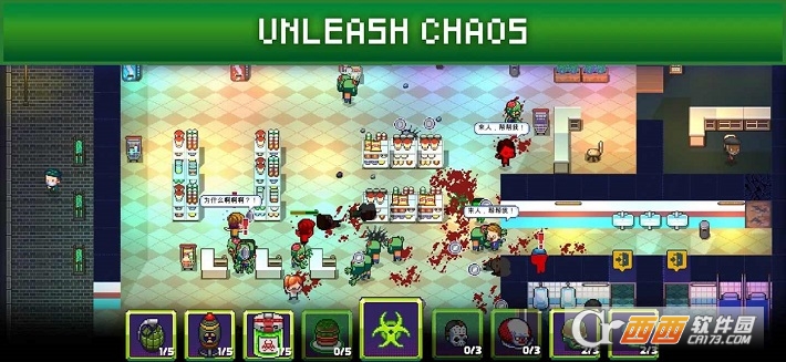 感染者3启示录 v1.0