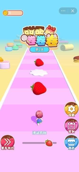 甜品卷卷卷 2021-06-29 11:03