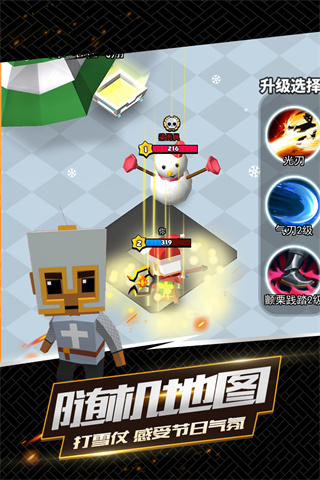 我这一刀下去国际服最新版本 v1.0.80