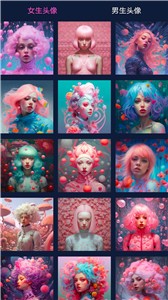 未来壁纸  v1.0.0