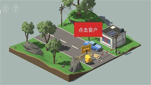 不朽的谜题 v1.0