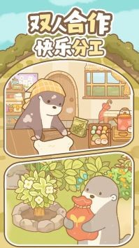 鼹鼠同行之森林之家官方版 v1.0.1