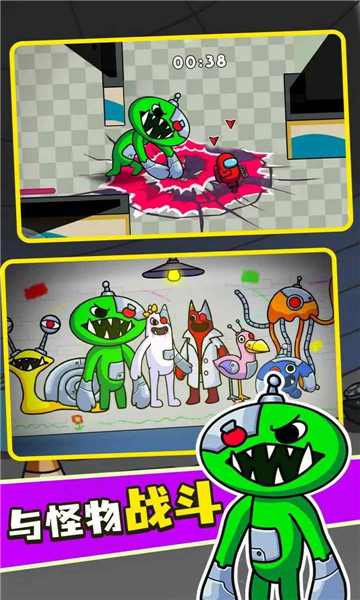 彩虹怪物幼儿园截图0