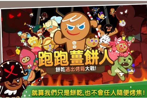跑跑姜饼人汉化 2024-06-25 15:08