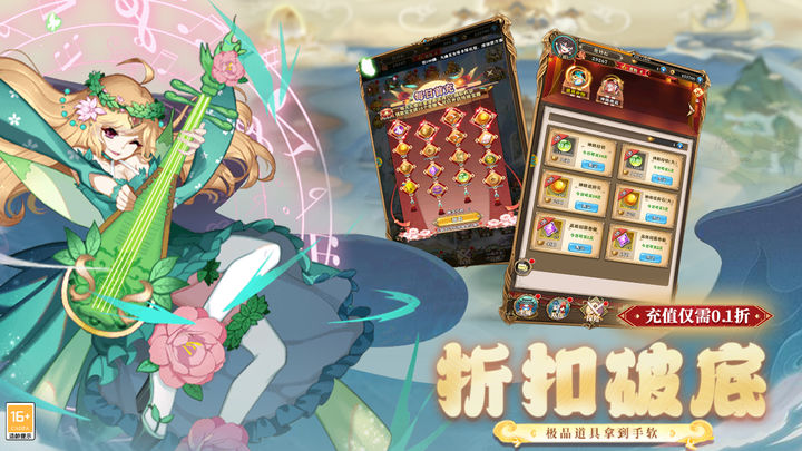 阿修罗之眼 官网版 v3.0.5