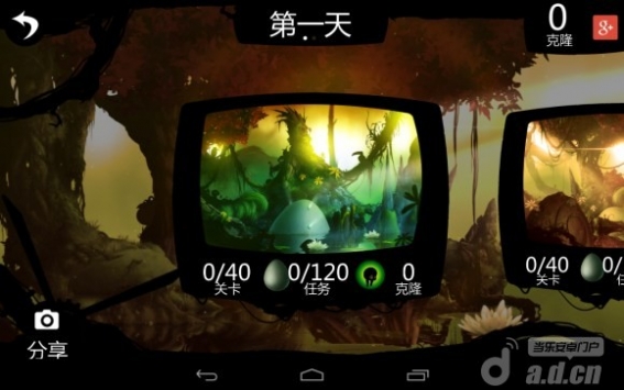 破碎大陆 汉化版(含数据包) Badland v1.7101 v3.0.5