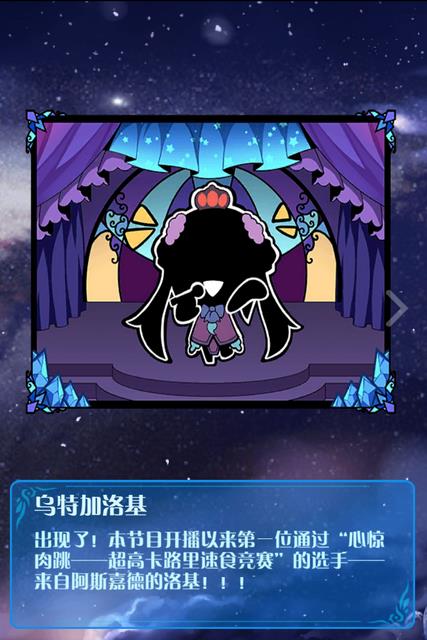 神代梦华谭 v3.2.5