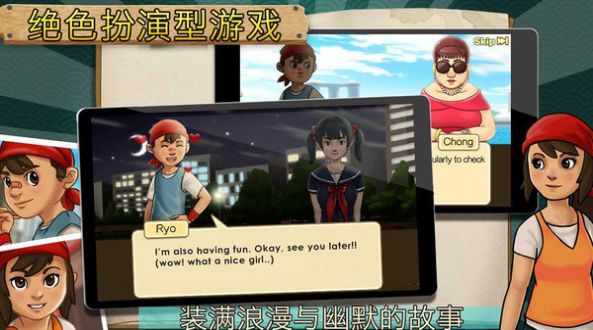 我的意大利面店游戏安卓版最新版  v5.2.3