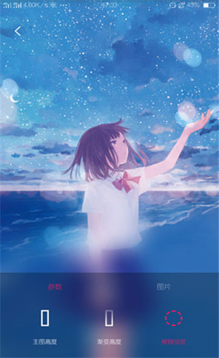 创意氢壁纸 v2.4.2