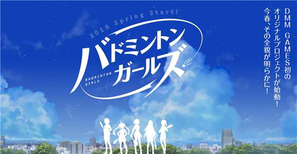 羽毛球少女 v3.1.5