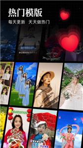 逗拍视频相册  v11.10.10