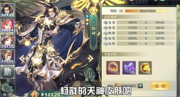 疯神来了安卓版  v0.1
