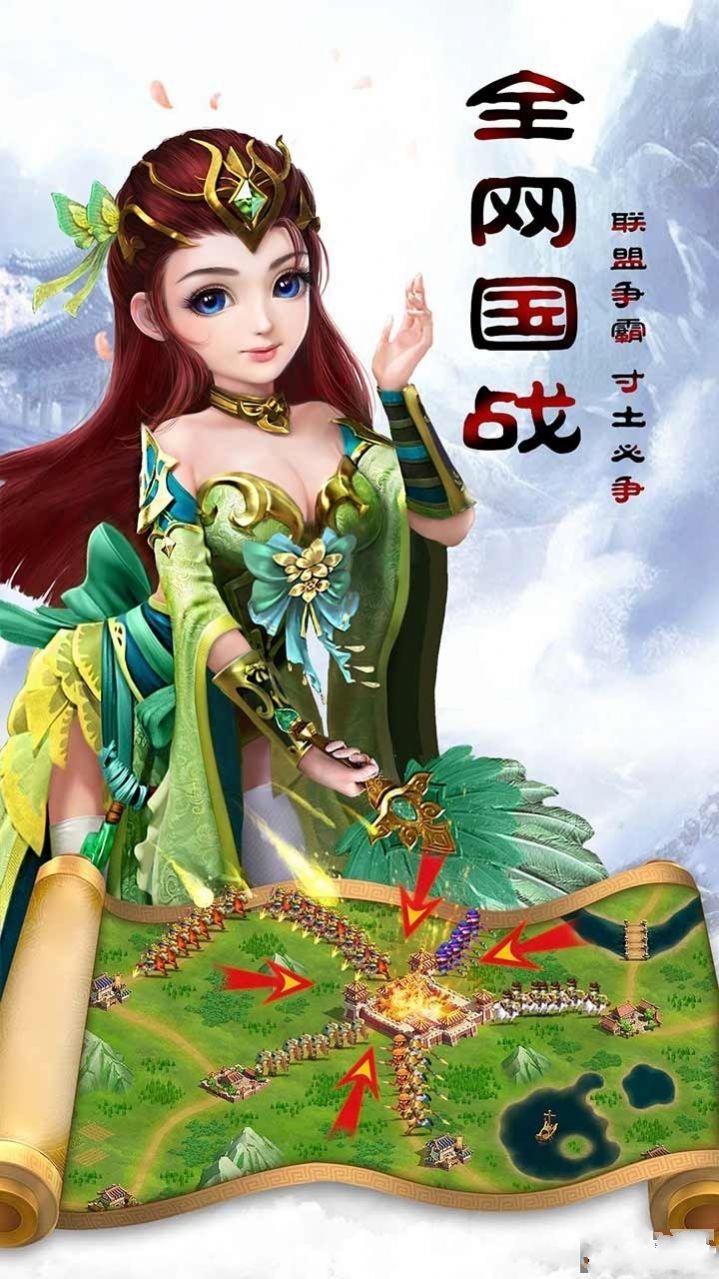 代号征途S手游官网安卓版图片1