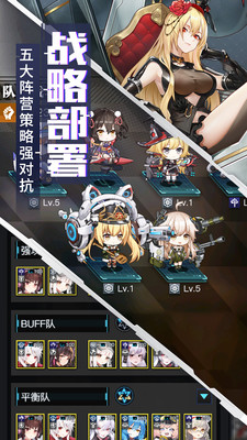 零之战线手游官网版  v1.2.8
