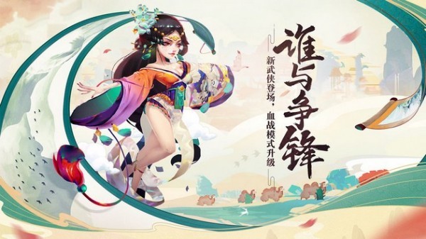 古今江湖奇想江湖 v2.31.1