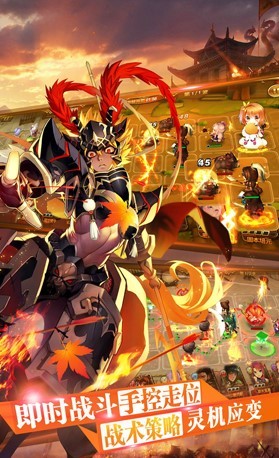 三国罗曼史官方版