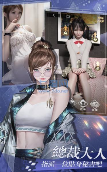 拜托啦总裁温柔点免费版