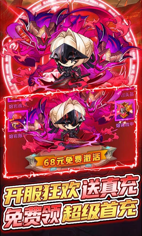 追妖记官方版  v1.0