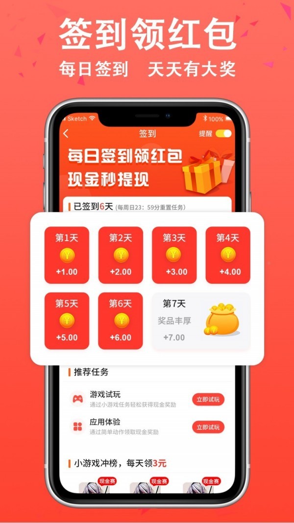 玩赚兼职 2020-09-29 14:21