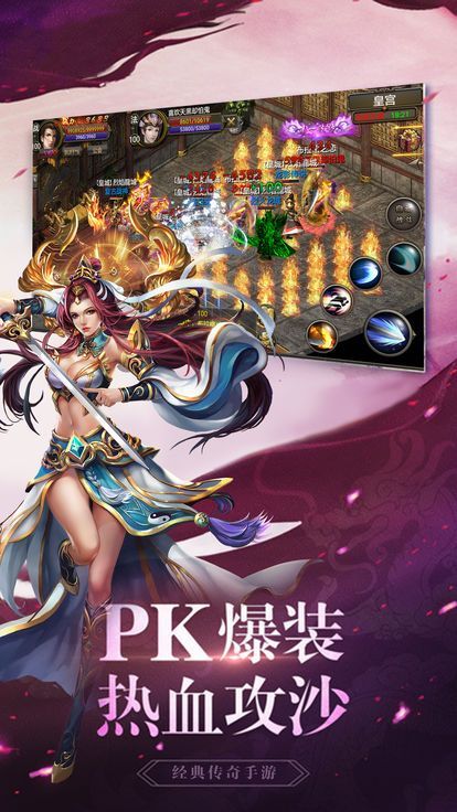 至尊王者手游官网版下载最新版  v5.4.4