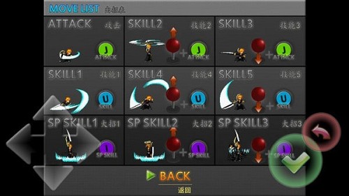 死神VS火影绊沃特水改 v1.3.0