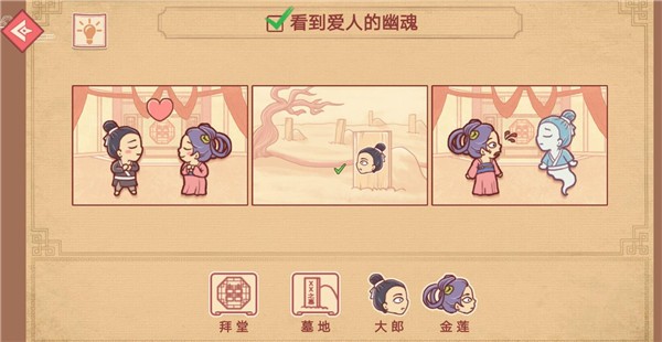 老六神脑洞  v1.0
