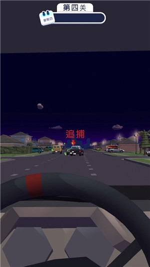 交通警察3d v1.4.7