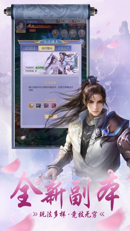 九天之问 2020-04-17 09:50