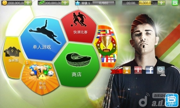 真实足球2012 修改版(含数据包) v1.5.4 v3.1.5