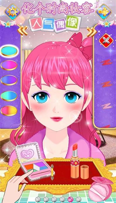 菲凡公主魔法换装 v1.0