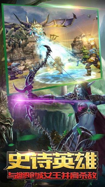 冲向地心官网版