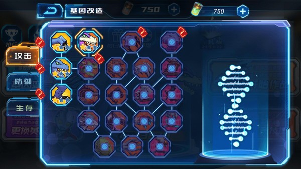 凹凸曼打怪兽  v1.0