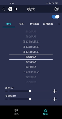 拾音灯 v1.0.6