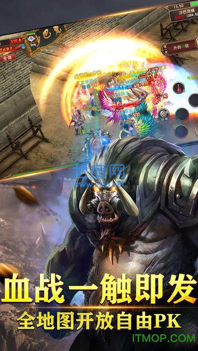 渣渣辉传奇古天乐代言