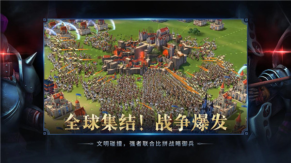 权力与纷争  v1.5.235