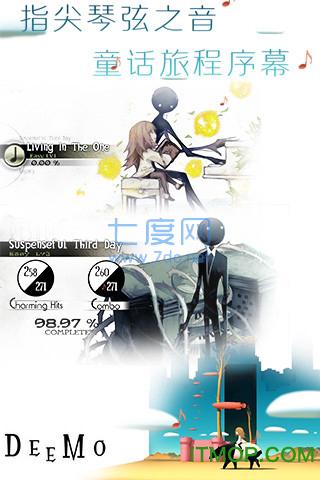 百度古树旋律 v7.0