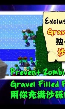 mc吧大战僵尸2下载中文手机版  v3.3.1