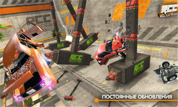 RCC真实车祸中文原版  v1.2.4