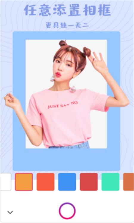 612相机App客户端  v3.0.3