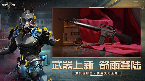 超凡先锋先行服  v2.3