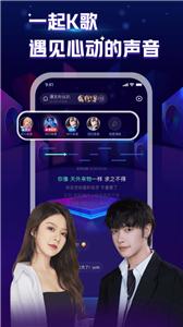 K歌星球  v1.1.0