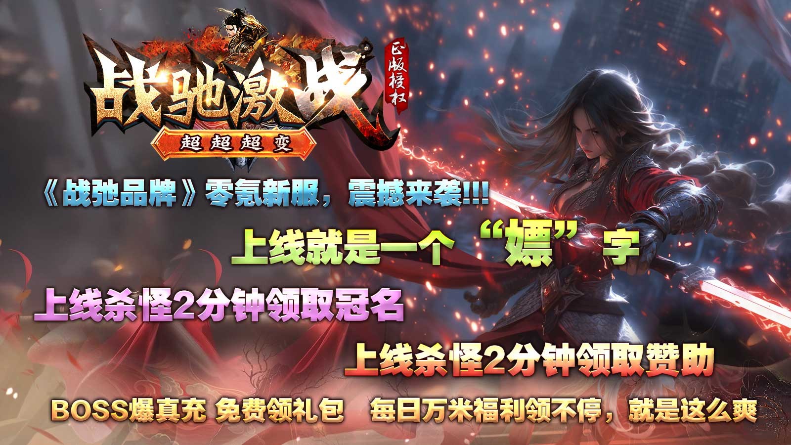 战驰激战超超超变 2024-04-12 16:50