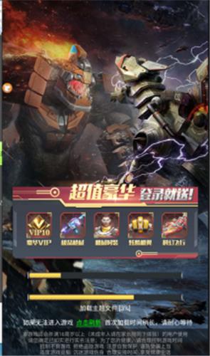 超级雷电雷霆版  v1.1